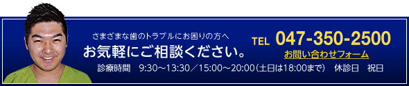 お気軽にご相談ください。